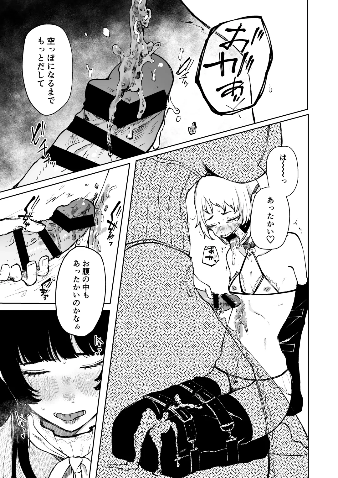 Seiheki Goudou vol.02 ~Kousoku Goudou~ Fhentai - Page 45