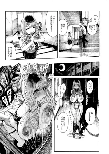 Seiheki Goudou vol.02 ~Kousoku Goudou~ Fhentai - Page 11