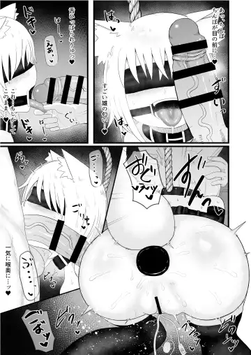 Seiheki Goudou vol.02 ~Kousoku Goudou~ Fhentai - Page 35