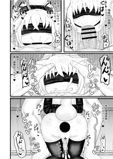 Seiheki Goudou vol.02 ~Kousoku Goudou~ Fhentai - Page 36