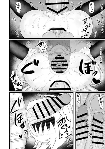 Seiheki Goudou vol.02 ~Kousoku Goudou~ Fhentai - Page 38