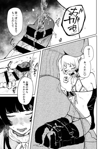 Seiheki Goudou vol.02 ~Kousoku Goudou~ Fhentai - Page 45