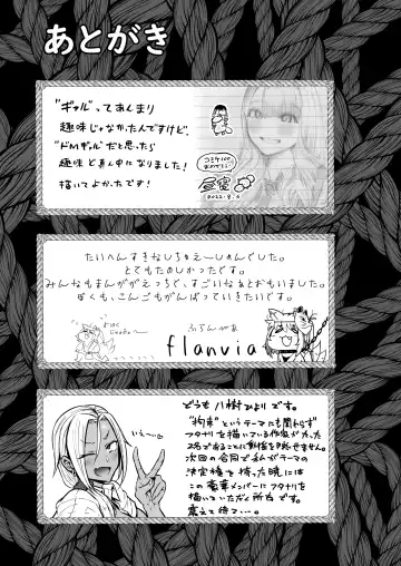 Seiheki Goudou vol.02 ~Kousoku Goudou~ Fhentai - Page 49