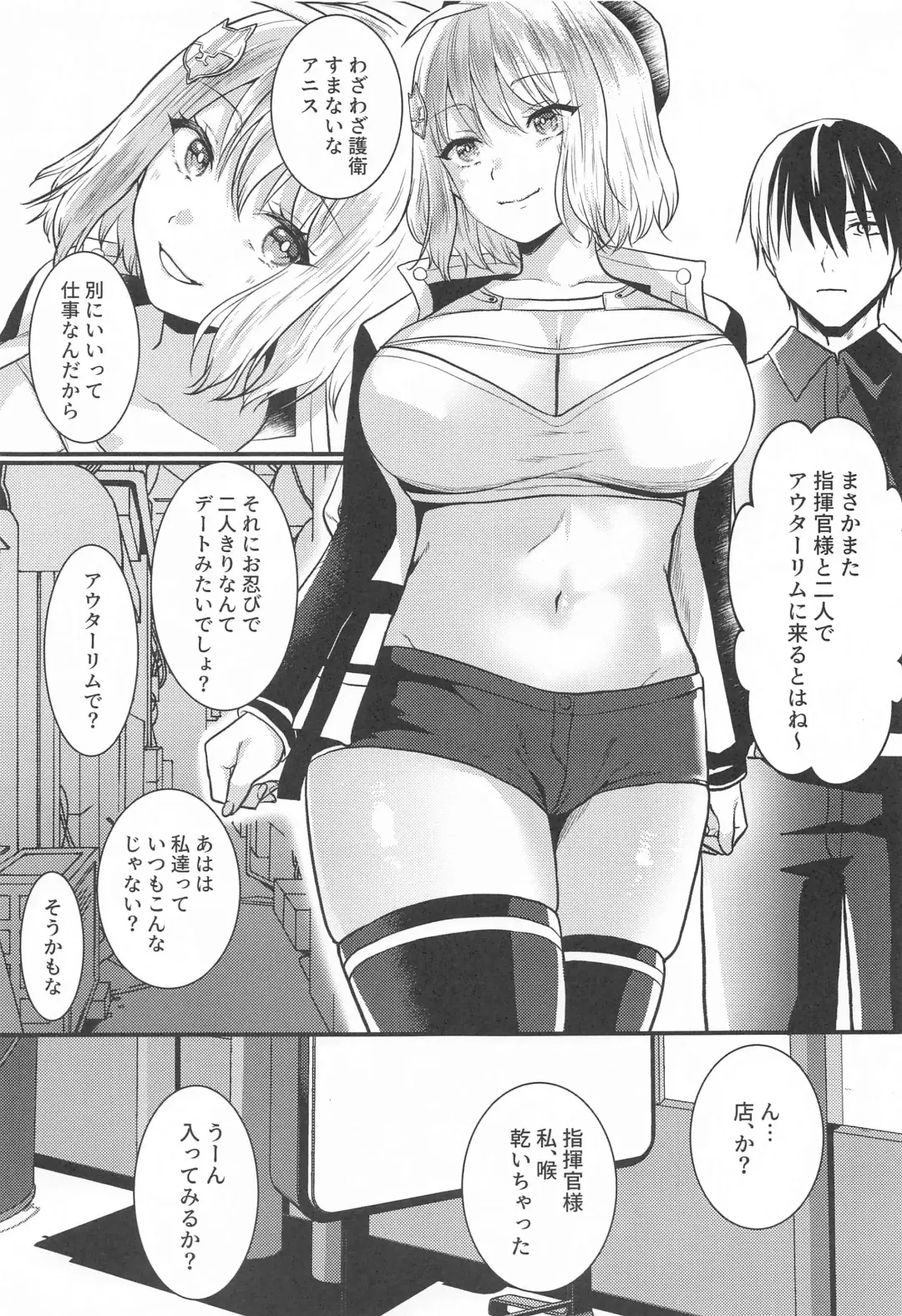 [Kumano Kotaro] Toaru Shikikan to Nikke ga Couple Kissa e Itta Ohanashi Fhentai - Page 2