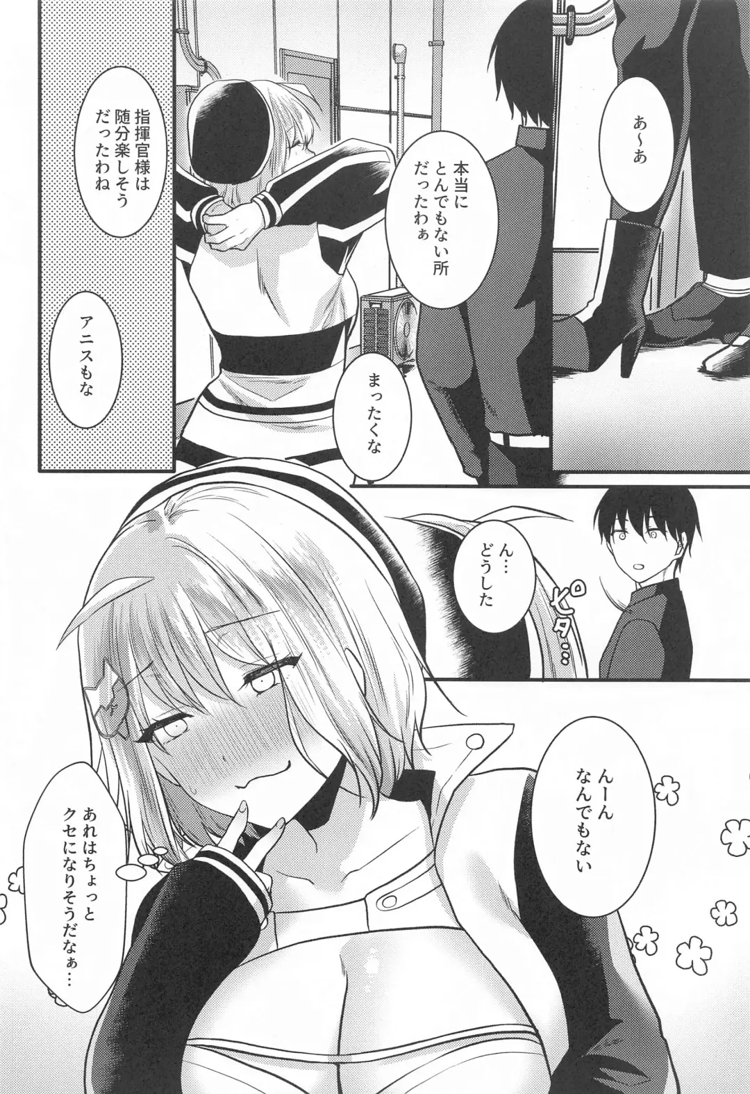 [Kumano Kotaro] Toaru Shikikan to Nikke ga Couple Kissa e Itta Ohanashi Fhentai - Page 23