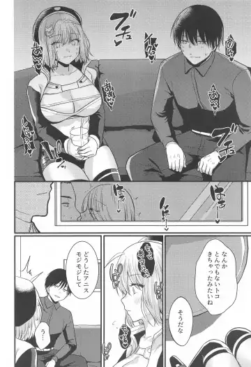 [Kumano Kotaro] Toaru Shikikan to Nikke ga Couple Kissa e Itta Ohanashi Fhentai - Page 5