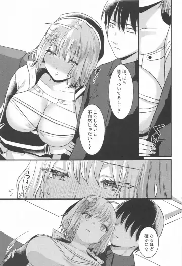 [Kumano Kotaro] Toaru Shikikan to Nikke ga Couple Kissa e Itta Ohanashi Fhentai - Page 6
