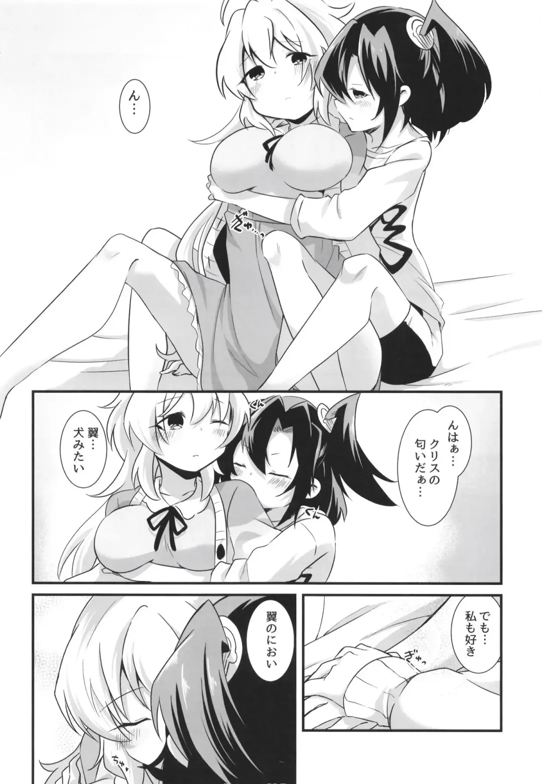 [Atori Rei] Heart Beat ga Tomaranai Fhentai - Page 6