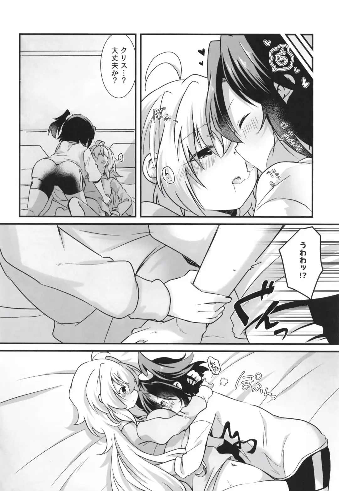 [Atori Rei] Heart Beat ga Tomaranai Fhentai - Page 14
