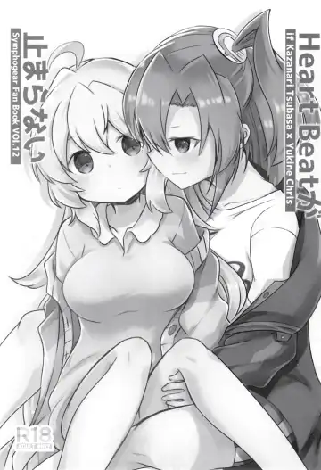 [Atori Rei] Heart Beat ga Tomaranai Fhentai - Page 3