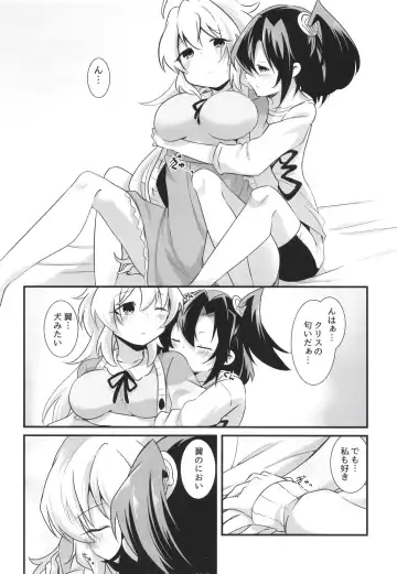 [Atori Rei] Heart Beat ga Tomaranai Fhentai - Page 6