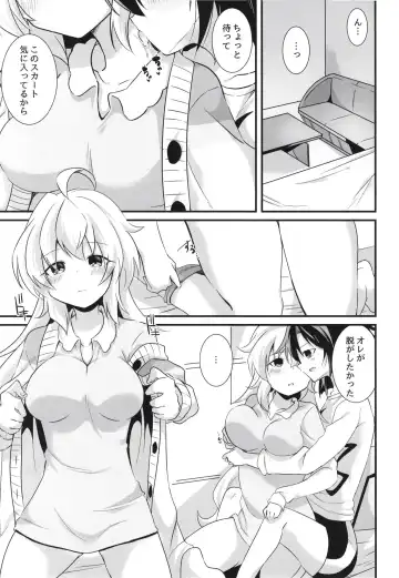 [Atori Rei] Heart Beat ga Tomaranai Fhentai - Page 7