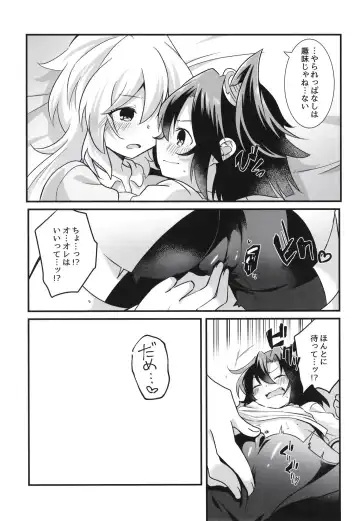 [Atori Rei] Heart Beat ga Tomaranai Fhentai - Page 15