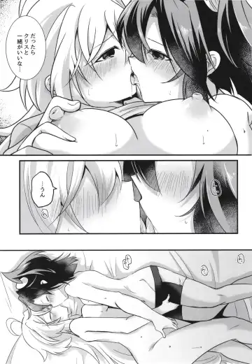 [Atori Rei] Heart Beat ga Tomaranai Fhentai - Page 17
