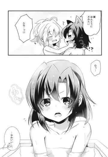 [Atori Rei] Heart Beat ga Tomaranai Fhentai - Page 21