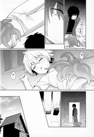 [Kasane Haruo] Jakyou no Shokushu, Fushi no Ayamachi | 邪教的触手, 父子的罪过 Fhentai - Page 13