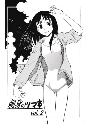 [Syouji] Sashimi no Tsuma Hon vol. 2 Fhentai - Page 2