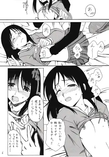 [Syouji] Sashimi no Tsuma Hon vol. 2 Fhentai - Page 7