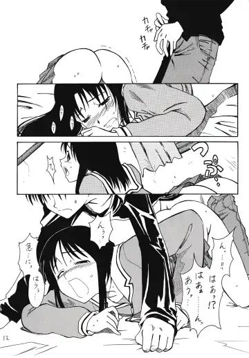 [Syouji] Sashimi no Tsuma Hon vol. 2 Fhentai - Page 13