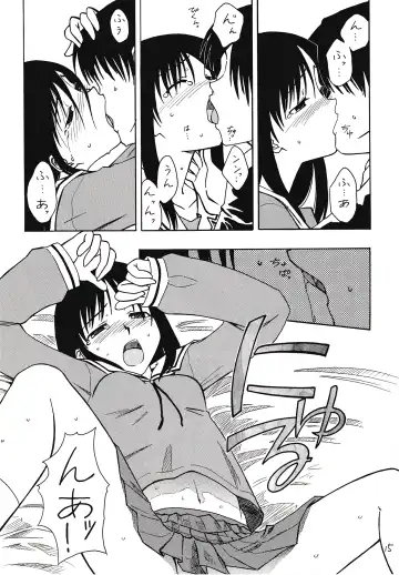 [Syouji] Sashimi no Tsuma Hon vol. 2 Fhentai - Page 16