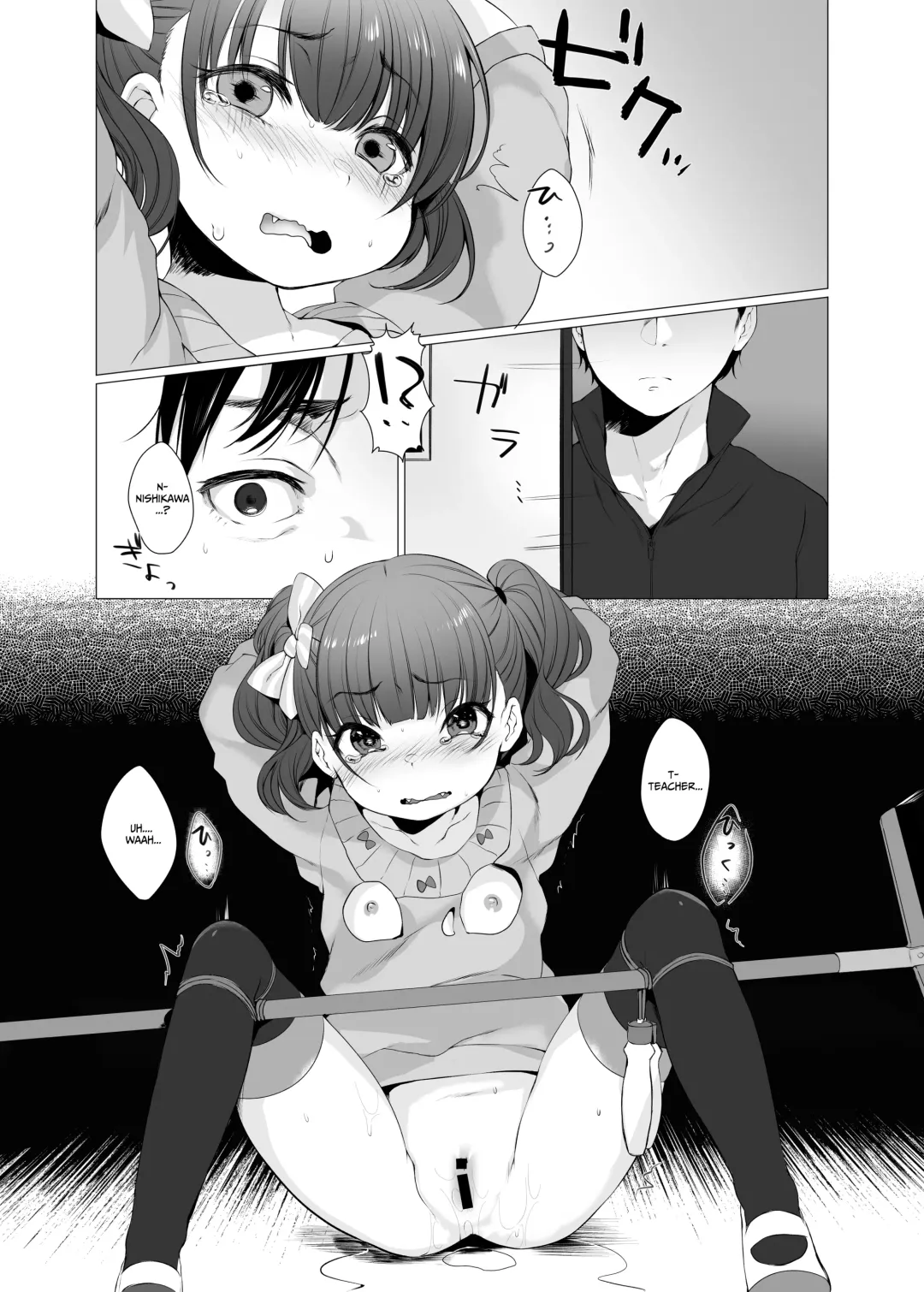 [Dancyo] Ijimekko ni Fukushuuda Fhentai - Page 11