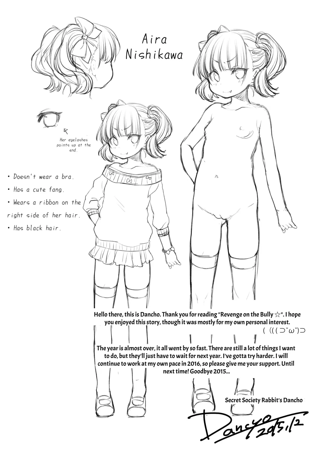 [Dancyo] Ijimekko ni Fukushuuda Fhentai - Page 22