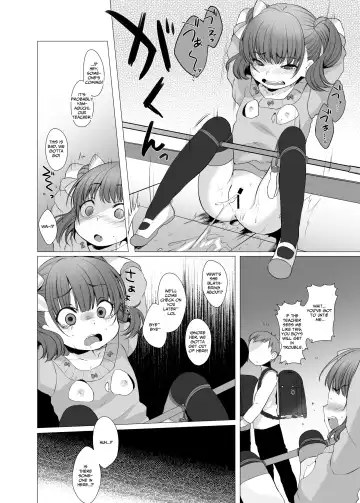 [Dancyo] Ijimekko ni Fukushuuda Fhentai - Page 10