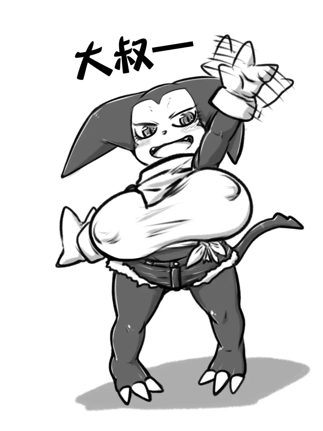 [Kumaneko] Inpumon | 淫妇兽 Fhentai - Page 7