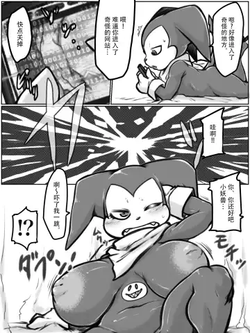 [Kumaneko] Inpumon | 淫妇兽 Fhentai - Page 2