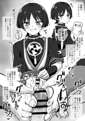 [Jiraichi] Ipputasai Sukebe Matsuri Fhentai - Page 3