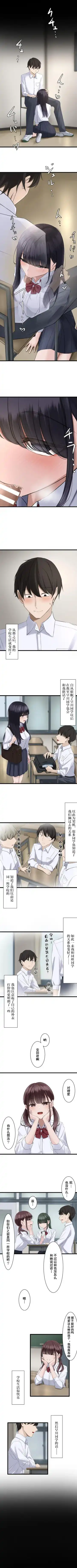 Read Saimin, Kaketemite 3 - Fhentai