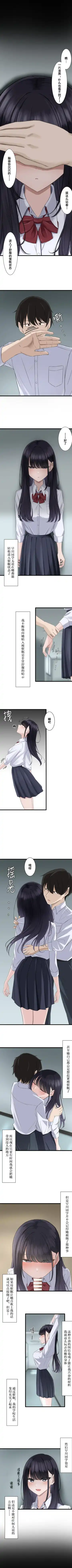 Saimin, Kaketemite 3 Fhentai - Page 2