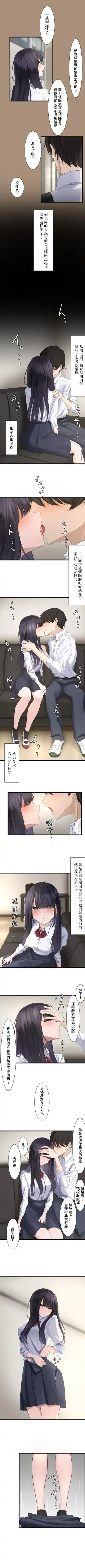 Saimin, Kaketemite 3 Fhentai - Page 5