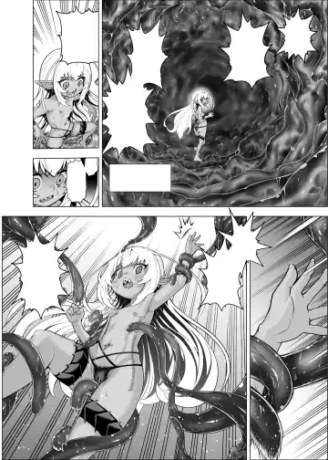 [Obaka] Kati-chan to Oshioki Shokushu Fhentai - Page 12