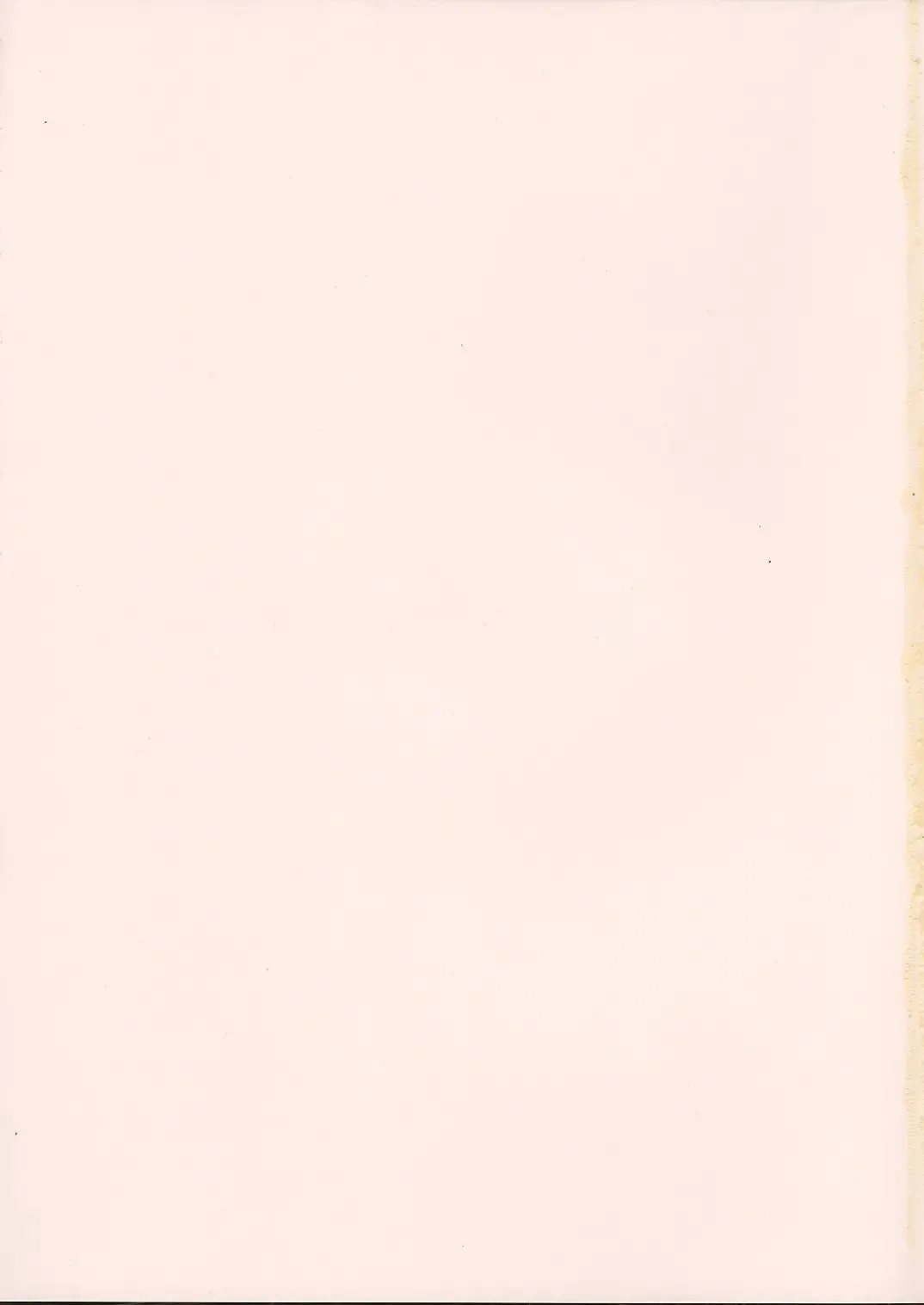 [Alpha] RUNBLING SCHOOL vol: 006 Fhentai - Page 19