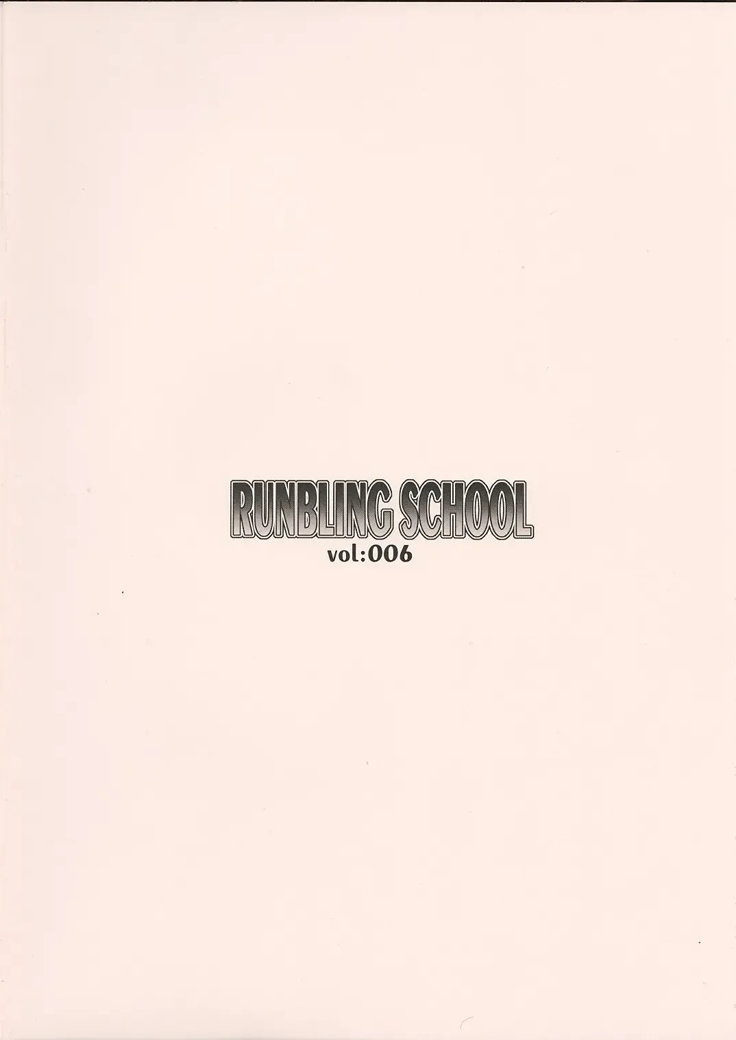 [Alpha] RUNBLING SCHOOL vol: 006 Fhentai - Page 20
