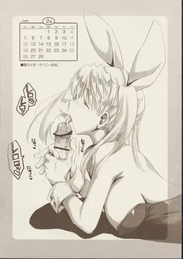 [Alpha] RUNBLING SCHOOL vol: 006 Fhentai - Page 10