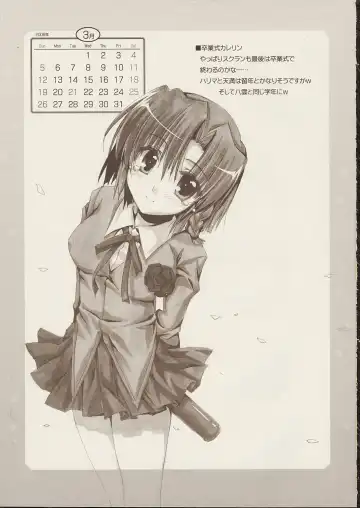 [Alpha] RUNBLING SCHOOL vol: 006 Fhentai - Page 11