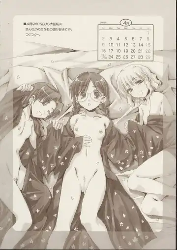 [Alpha] RUNBLING SCHOOL vol: 006 Fhentai - Page 12