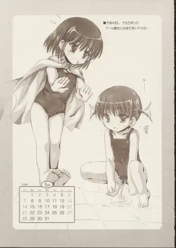 [Alpha] RUNBLING SCHOOL vol: 006 Fhentai - Page 13