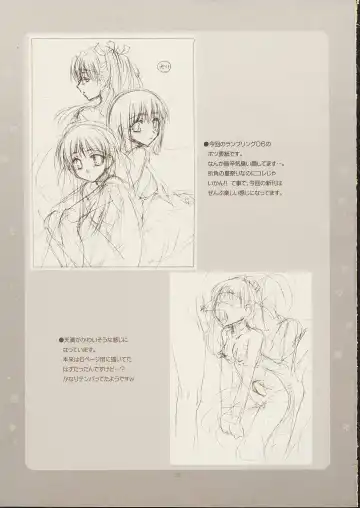 [Alpha] RUNBLING SCHOOL vol: 006 Fhentai - Page 15