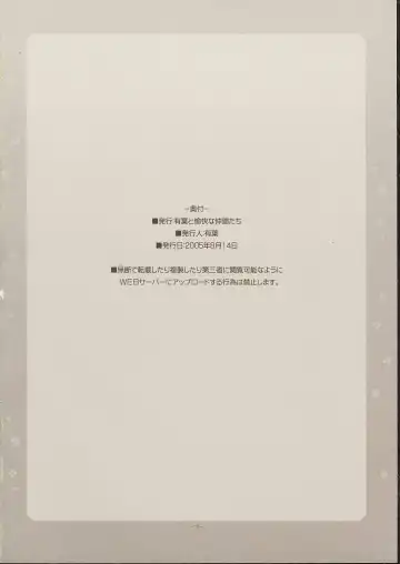 [Alpha] RUNBLING SCHOOL vol: 006 Fhentai - Page 18