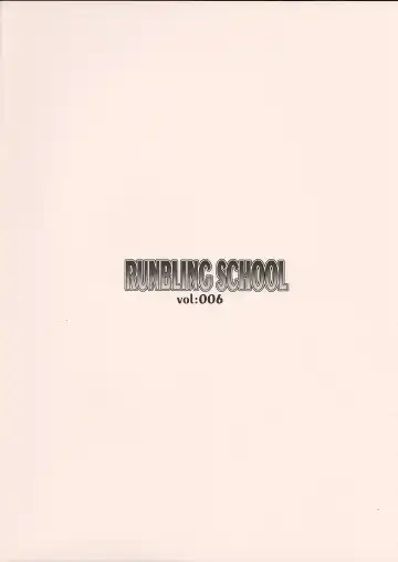 [Alpha] RUNBLING SCHOOL vol: 006 Fhentai - Page 20