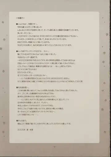 [Alpha] RUNBLING SCHOOL vol: 006 Fhentai - Page 3