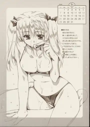 [Alpha] RUNBLING SCHOOL vol: 006 Fhentai - Page 4