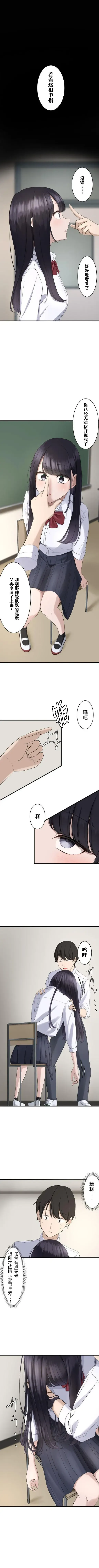 Saimin, Kaketemite 2 Fhentai - Page 1