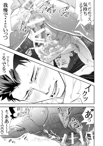 [R5] Umie Iko | Let's Go To The Beach Fhentai - Page 47