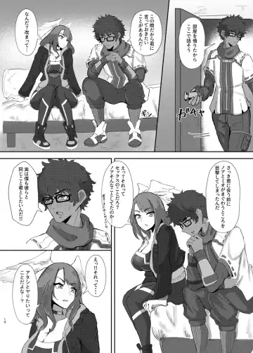 [Timosan] Taion x Eunie Futari no Sanctuary Fhentai - Page 7