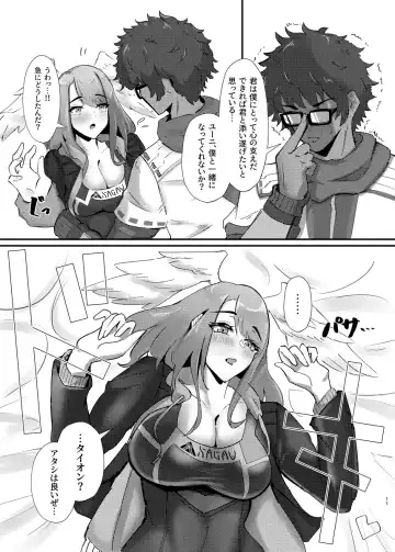 [Timosan] Taion x Eunie Futari no Sanctuary Fhentai - Page 8