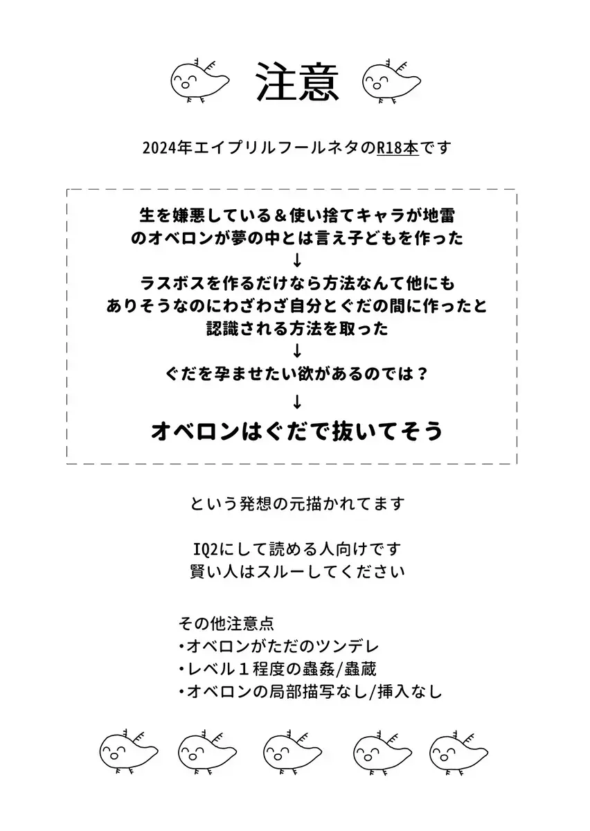 [Kabe No Simi] Dakara Boku wa Kimi ga Kirai Fhentai - Page 3